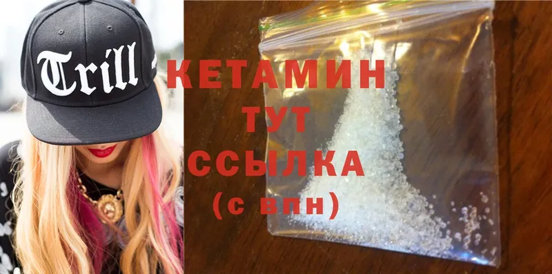 наркошоп  Дмитровск  КЕТАМИН ketamine 