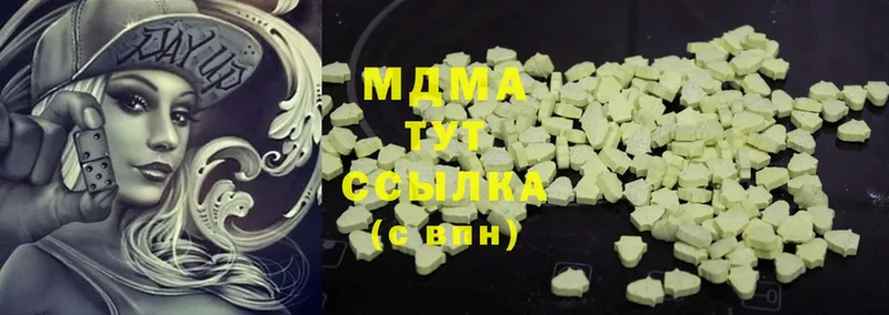 MDMA молли  Дмитровск 